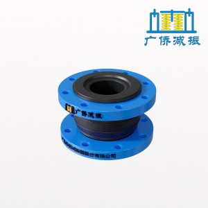 GQKXT型可曲撓橡膠接頭